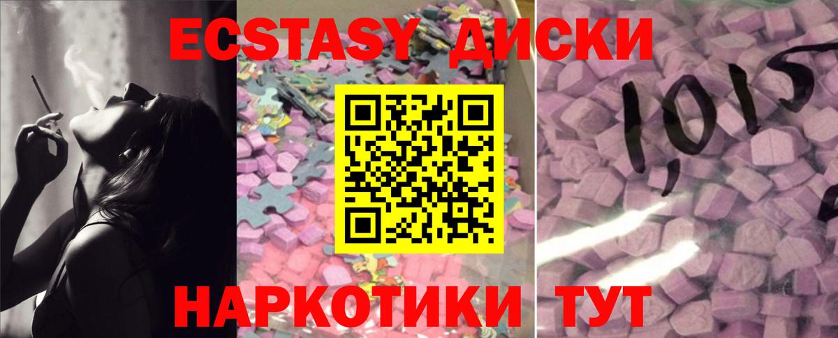 Экстази louis Vuitton Заречный