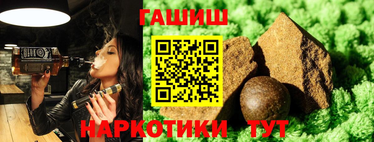 Гашиш ice o lator  Вход с VPN  Гашиш  Заречный  ГАШ убойный 