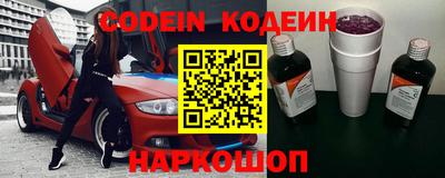 прущие грибы Донецк