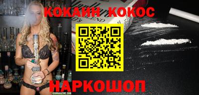 прущие грибы Донецк