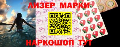 марки nbome Дубна