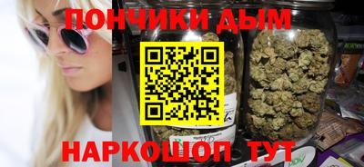 прущие грибы Донецк