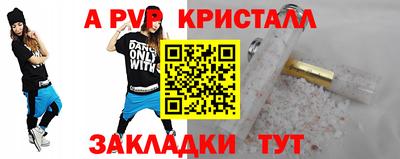 прущие грибы Донецк