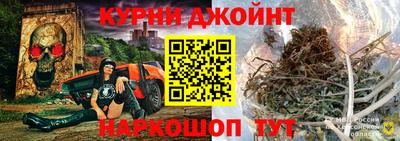 прущие грибы Донецк