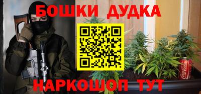 дурь Донской