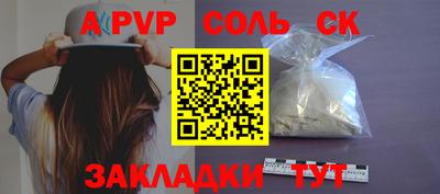 дурь Донской