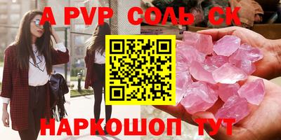 марки nbome Дубна