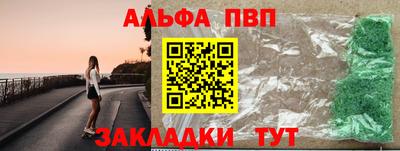 марки nbome Дубна