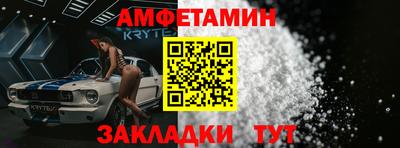 прущие грибы Донецк