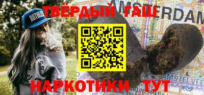 прущие грибы Донецк
