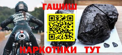 марки nbome Дубна