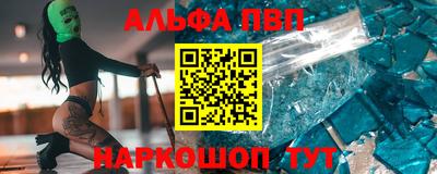 марки nbome Дубна