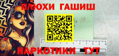 прущие грибы Донецк