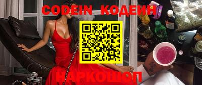 прущие грибы Донецк