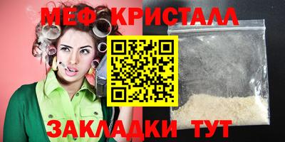 прущие грибы Донецк