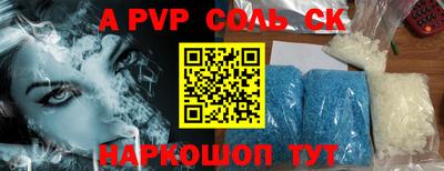 дурь Донской