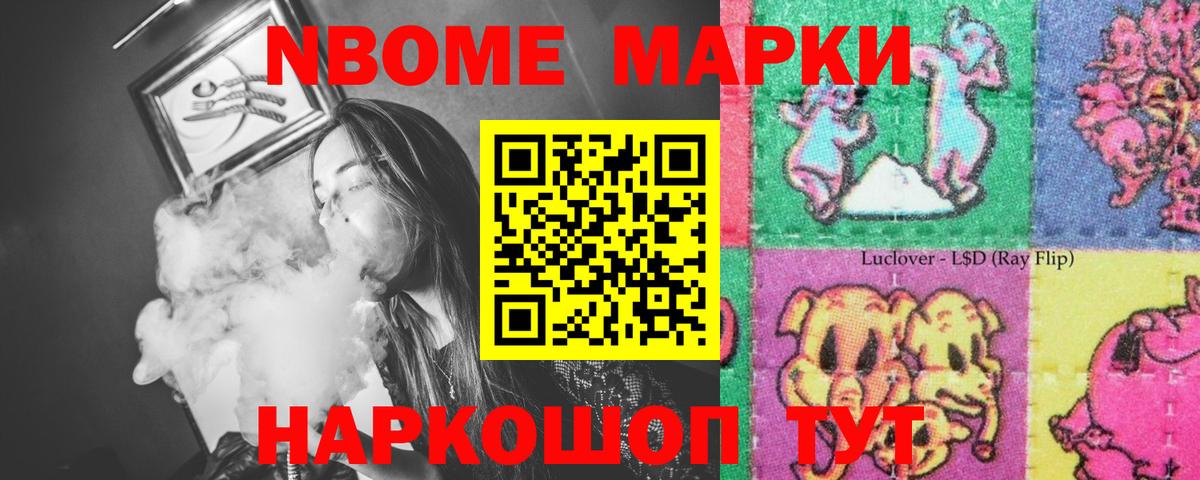 Заречный  Лсд 25 экстази  Вход с VPN  ЛСД экстази кислота  ЛСД экстази кислота 