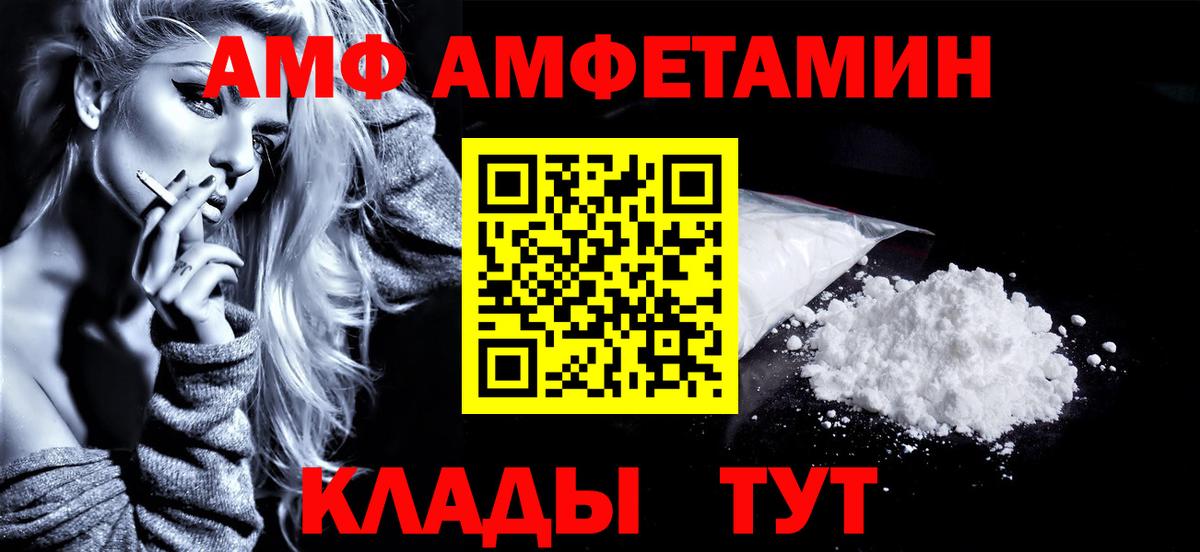 Заречный  Метамфетамин кристалл  Вход с VPN  Метамфетамин кристалл 