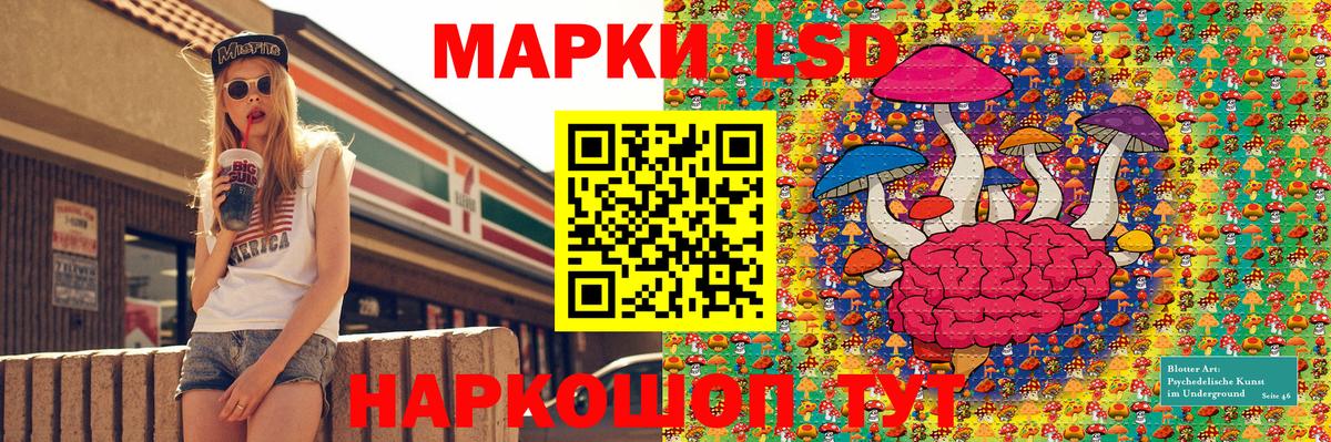 Наркотические марки 1,8мг  Наркотические марки 1,8мг  Наркотические марки  Заречный  Вход с VPN 