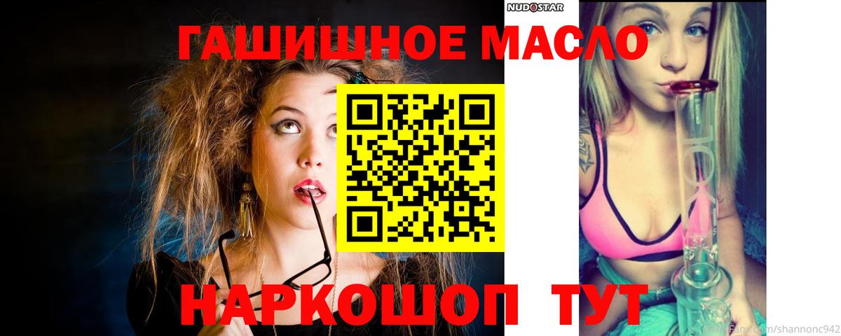 Дистиллят ТГК Wax  Вход с VPN  Заречный 