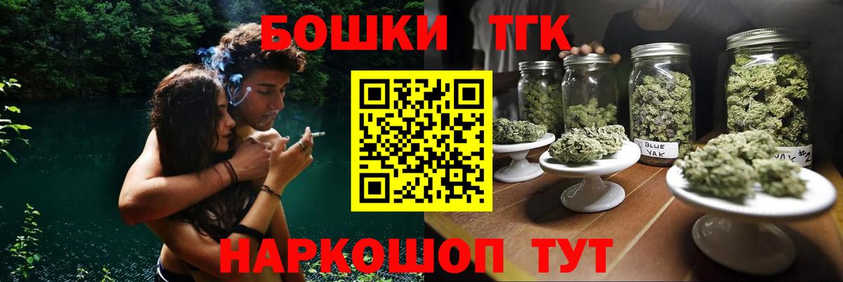 Заречный  Конопля семена  Вход с VPN  Конопля White Widow  Каннабис LSD WEED 